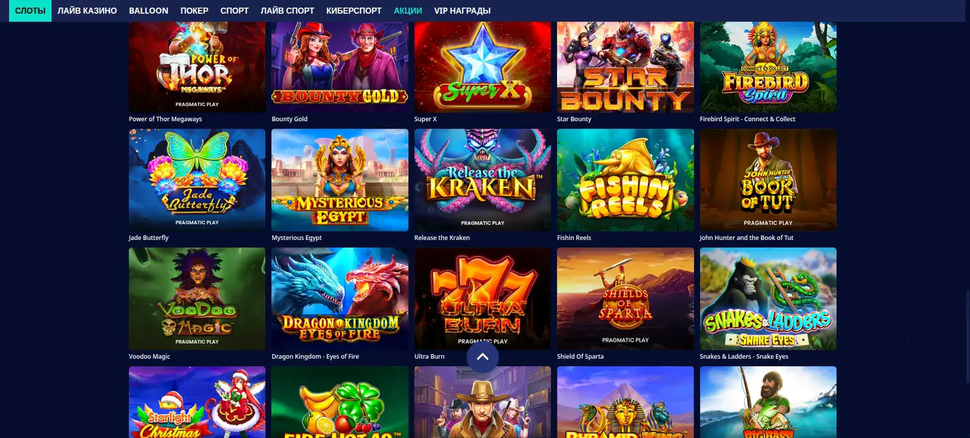 Безопасность Gorilla casino